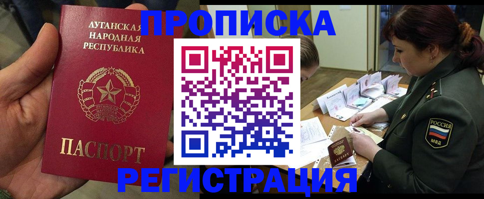 пропишу в квартире в Астраханской области
