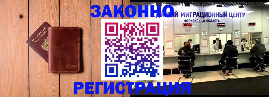 регистрация для школы в Астраханской области